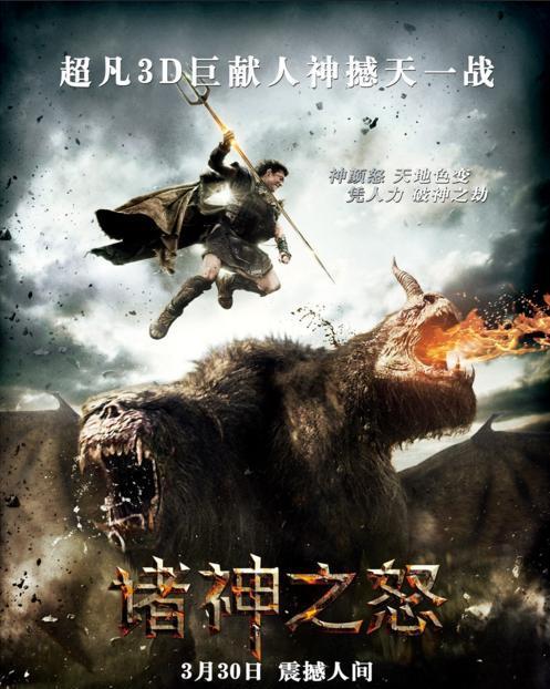 诸神之怒免费观看影片,免费观影之旅，探寻神话世界的震撼力量