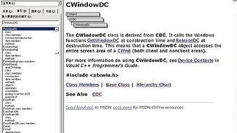 孙鑫的mfc视频,深入浅出掌握MFC编程技巧