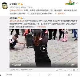 贺蕾朋友亲属爆料视频,揭秘背后惊人真相
