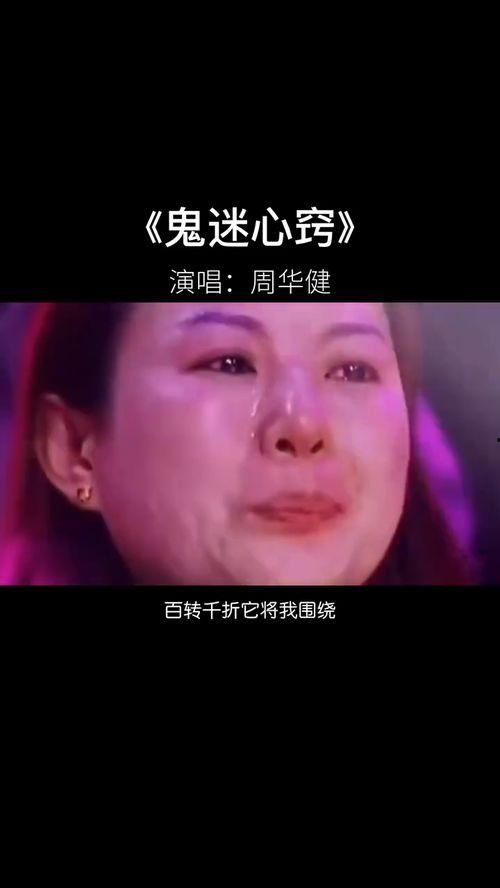 鬼迷心窍小说免费观看,悬疑惊悚，免费观看，揭开神秘面纱