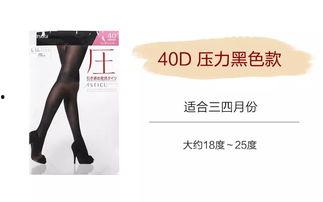 日本肉色丝袜网站,时尚潮流与审美文化的碰撞