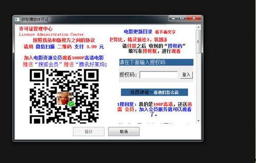 日本悬赏磁力链接,追踪盗版资源背后的秘密