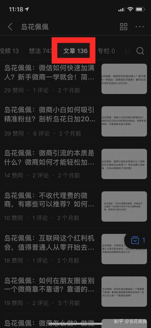 朋友圈最新事件爆料文案