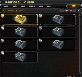 黑化武器箱最新爆料,神秘力量觉醒，未来战争格局将如何改变？