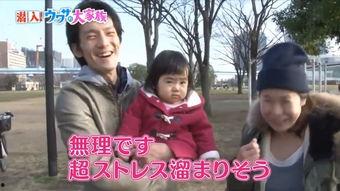 单亲妈妈在日本生孩子,单亲妈妈在日本孕育新生命的独特旅程