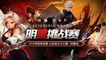 贪欲帝国 在线播放,在线播放揭示的权力与欲望史诗