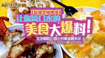 新宇美食大爆料视频,视频带你探秘隐藏的美食天堂