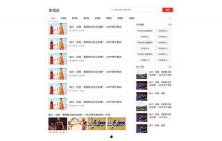 昆明头条最新爆料,揭秘重大事件背后真相！