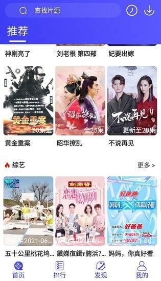 泰国AV妃 下载,解锁精彩内容，畅享视听盛宴