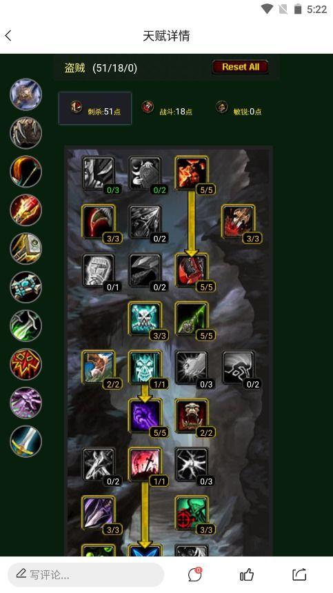 海森天赋爆料最新版本下载,解锁潜能，成就非凡之旅