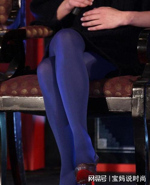 蓝色丝袜,蓝色风情，时尚演绎