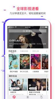 速1在线观看免费完整版,速度与激情的激情燃烧