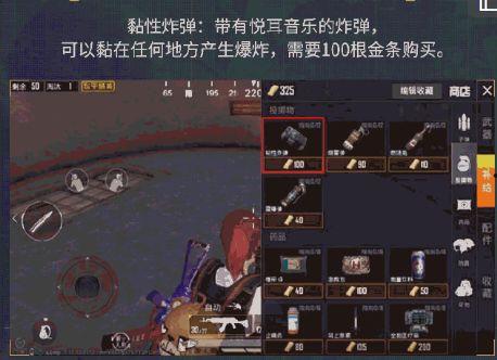 吃鸡赛季新爆料最新消息,全新内容与玩法即将上线！