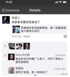 抖音娱乐吃瓜博主是谁,揭秘幕后故事与热门话题